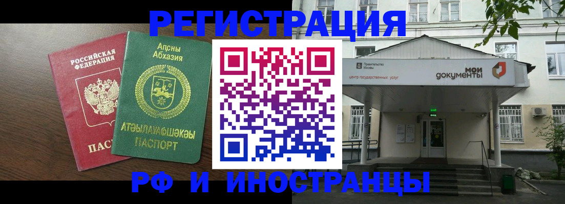 регистрация для школы в Таштаголе